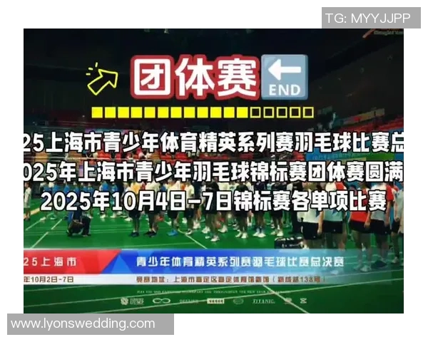 上海羽毛球队在联合会杯积分榜中以92分稳居第一名展现强大实力 上海羽毛球队在联合会杯积分榜中以92分稳居第一名展现强大实力