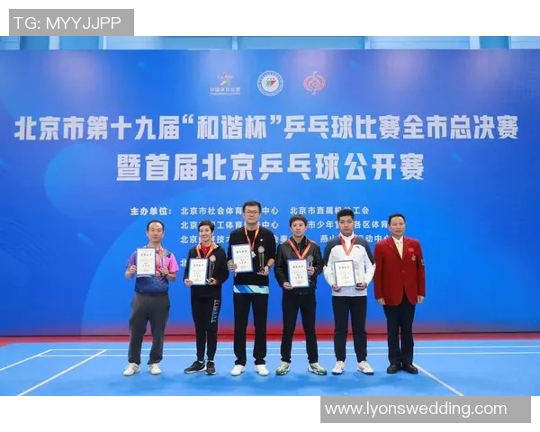 乒乓球灵活性评比揭晓北京乒乓球队荣获第九名佳绩