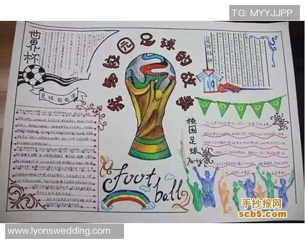 姓达的足球明星们的辉煌成就与传奇故事全解析 姓达的足球明星们的辉煌成就与传奇故事全解析