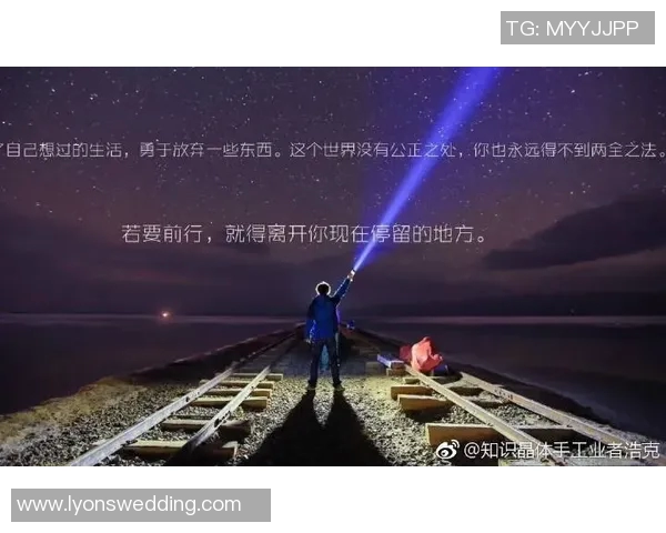 当你成为足球明星的英语之路与成长故事分享