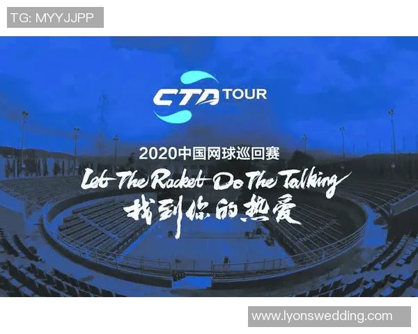 心理素质对决重庆网球队与成都网球队赛后复盘分析