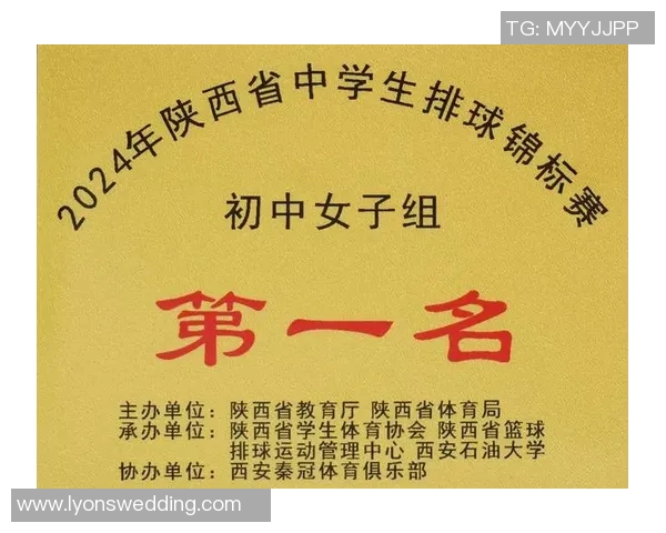 成都排球队在全国排球意识排行榜中荣获第十名展现团队实力与潜力 成都排球队在全国排球意识排行榜中荣获第十名展现团队实力与潜力