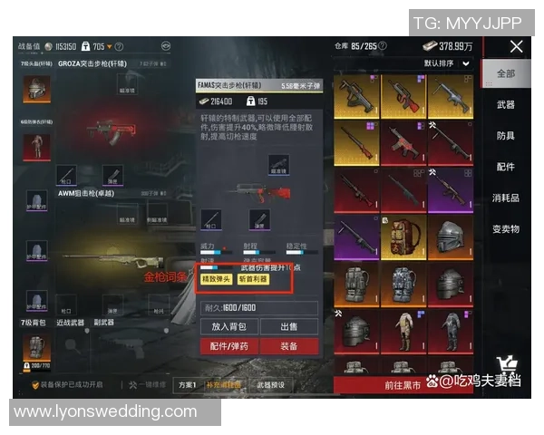 和平精英新手攻略:灵活性入门指南 和平精英新手攻略:灵活性入门指南