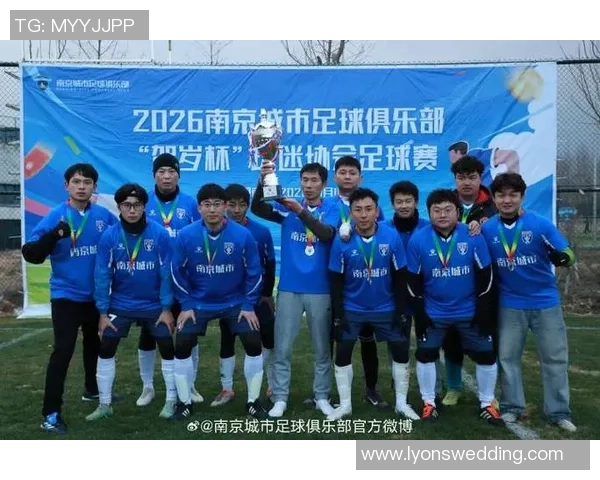 2026足球状态排名：南京足球队创新高