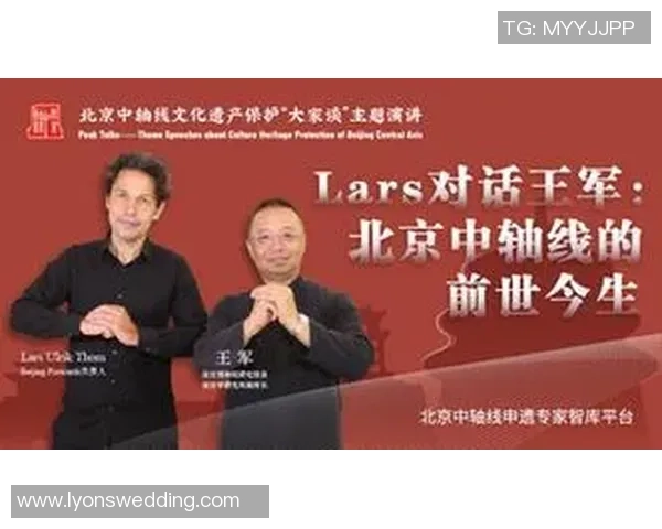 深度对话：王军的英雄联盟人生